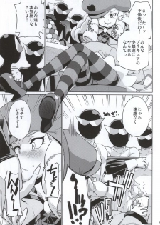 (SHT2014 Aki) [Nanikaya (Sake)] SWEET MA'AM (HappinessCharge Precure!) - page 2