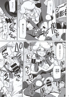 (SHT2014 Aki) [Nanikaya (Sake)] SWEET MA'AM (HappinessCharge Precure!) - page 14