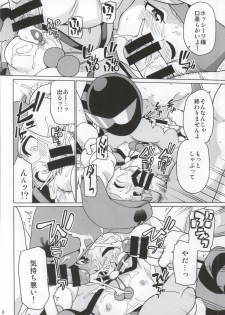 (SHT2014 Aki) [Nanikaya (Sake)] SWEET MA'AM (HappinessCharge Precure!) - page 5