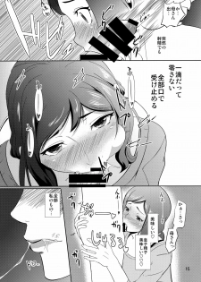 (C86) [Tenguren (Nario)] Boketsu o Horu 13 -Iori Rinko- (Gundam Build Fighters) - page 14