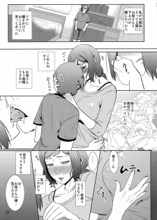 (C86) [Tenguren (Nario)] Boketsu o Horu 13 -Iori Rinko- (Gundam Build Fighters) - page 20