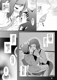 (C86) [Tenguren (Nario)] Boketsu o Horu 13 -Iori Rinko- (Gundam Build Fighters) - page 4