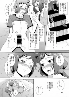 (C86) [Tenguren (Nario)] Boketsu o Horu 13 -Iori Rinko- (Gundam Build Fighters) - page 9