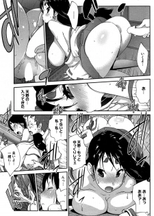 [Kotoyoshi Yumisuke] Kainyuu Miko Uzume Ch. 1-6 - page 39