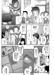 [Kotoyoshi Yumisuke] Kainyuu Miko Uzume Ch. 1-6 - page 24