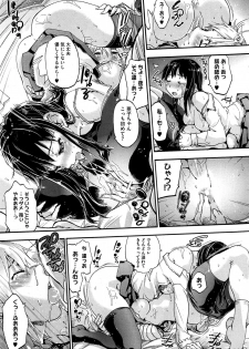 [Uba Yoshiyuki] Kashiwagi-san chi no Byouteki Keikou - page 37