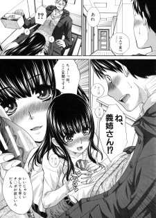 [Itaba Hiroshi] Fudoutoku SEX - page 6