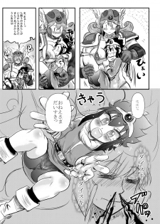 [Shin Arashibu (Buchou, Buin 1-gou, Buin 2-gou)] Zettai ni Zenmetsushite wa Ikenai DraQue (Dragon Quest) - page 47