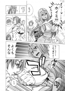 [Shin Arashibu (Buchou, Buin 1-gou, Buin 2-gou)] Zettai ni Zenmetsushite wa Ikenai DraQue (Dragon Quest) - page 31