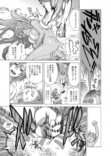 [Shin Arashibu (Buchou, Buin 1-gou, Buin 2-gou)] Zettai ni Zenmetsushite wa Ikenai DraQue (Dragon Quest) - page 30