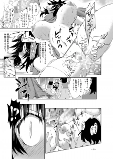 [Shin Arashibu (Buchou, Buin 1-gou, Buin 2-gou)] Zettai ni Zenmetsushite wa Ikenai DraQue (Dragon Quest) - page 16