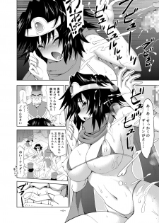 [Shin Arashibu (Buchou, Buin 1-gou, Buin 2-gou)] Zettai ni Zenmetsushite wa Ikenai DraQue (Dragon Quest) - page 7