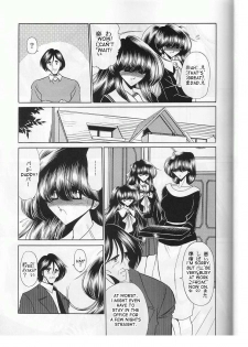 (CR29) [Circle Taihei-Tengoku (Horikawa Gorou)] Saishuukan | The Last Rape [English] [desudesu] - page 7