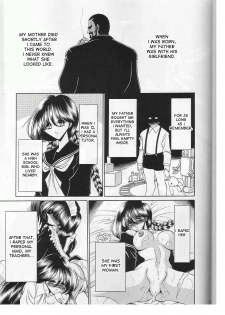 (CR29) [Circle Taihei-Tengoku (Horikawa Gorou)] Saishuukan | The Last Rape [English] [desudesu] - page 3
