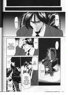 (CR29) [Circle Taihei-Tengoku (Horikawa Gorou)] Saishuukan | The Last Rape [English] [desudesu] - page 22