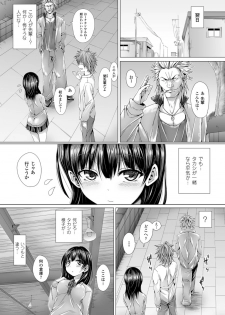 [Anthology] 2D Comic Magazine Kusurizuke SEX de Keiren Ahegao Acme! Vol. 1 [Digital] - page 50