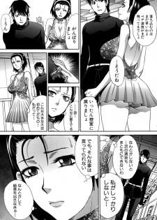 COMIC Shingeki 2015-02 - page 8