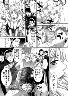 COMIC Shingeki 2015-02 - page 10