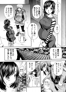 COMIC Shingeki 2015-02 - page 36