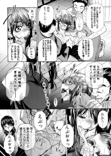 COMIC Shingeki 2015-02 - page 49