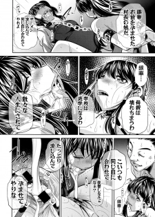 COMIC Shingeki 2015-02 - page 41