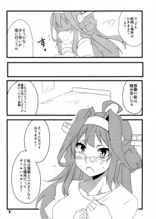 (Houraigekisen! Yo-i! OkinawaSP) [BlueMage (Aoi Manabu)] HONEYMOON Diamond (Kantai Collection -KanColle-) - page 7