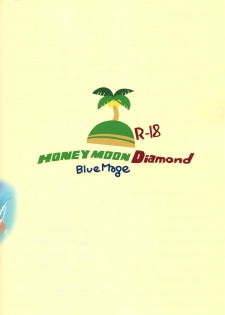 (Houraigekisen! Yo-i! OkinawaSP) [BlueMage (Aoi Manabu)] HONEYMOON Diamond (Kantai Collection -KanColle-) - page 18