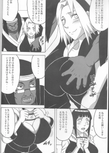 (C87) [NARUHO-Dou (Naruhodo)] SakuHina (NARUTO) - page 3