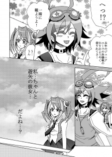 (Sennen☆Battle Phase12) [AYA] Platonic Break (Yu-Gi-Oh! Arc-V) [Sample] - page 6