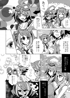 (Sennen☆Battle Phase12) [AYA] Platonic Break (Yu-Gi-Oh! Arc-V) [Sample] - page 4
