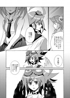 (Sennen☆Battle Phase12) [AYA] Platonic Break (Yu-Gi-Oh! Arc-V) [Sample] - page 7