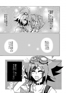 (Sennen☆Battle Phase12) [AYA] Platonic Break (Yu-Gi-Oh! Arc-V) [Sample] - page 3