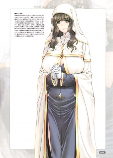[Choki no Kamisama & Wanwandoh] Religieuse (Dungeons & Princess) - page 4