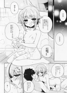 (C87) [keepON (Hano Haruka)] Gohan desu ka? Ofuro desu ka? Soretomo Boku desu ka? (THE IDOLM@STER CINDERELLA GIRLS) - page 15