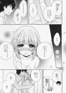 (C87) [keepON (Hano Haruka)] Gohan desu ka? Ofuro desu ka? Soretomo Boku desu ka? (THE IDOLM@STER CINDERELLA GIRLS) - page 14