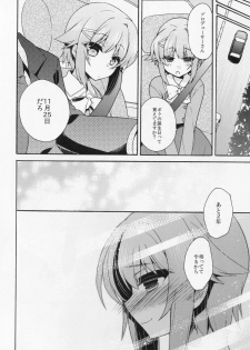 (C87) [keepON (Hano Haruka)] Gohan desu ka? Ofuro desu ka? Soretomo Boku desu ka? (THE IDOLM@STER CINDERELLA GIRLS) - page 23
