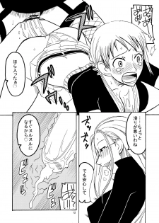 (C70) [ACID-HEAD (Murata.)] Nami no Ura Koukai Nisshi (One Piece) - page 13