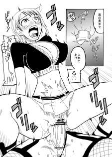 (C70) [ACID-HEAD (Murata.)] Nami no Ura Koukai Nisshi (One Piece) - page 14