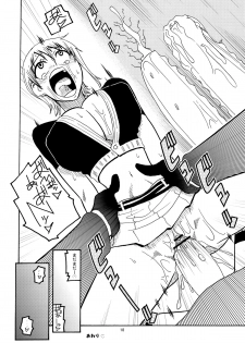 (C70) [ACID-HEAD (Murata.)] Nami no Ura Koukai Nisshi (One Piece) - page 19