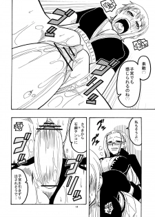 (C70) [ACID-HEAD (Murata.)] Nami no Ura Koukai Nisshi (One Piece) - page 15