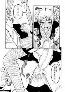 (C70) [ACID-HEAD (Murata.)] Nami no Ura Koukai Nisshi (One Piece) - page 12