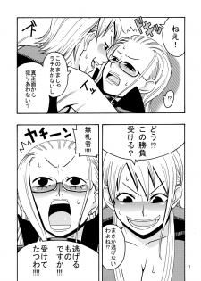 (C71) [ACID-HEAD (Murata.)] Nami no Ura Koukai Nisshi 2 (One Piece) - page 18