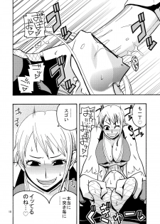 (C71) [ACID-HEAD (Murata.)] Nami no Ura Koukai Nisshi 2 (One Piece) - page 11