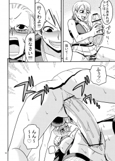 (C71) [ACID-HEAD (Murata.)] Nami no Ura Koukai Nisshi 2 (One Piece) - page 19