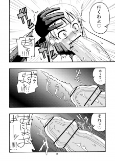 (C71) [ACID-HEAD (Murata.)] Nami no Ura Koukai Nisshi 2 (One Piece) - page 15