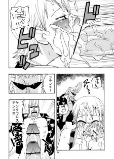 (C71) [ACID-HEAD (Murata.)] Nami no Ura Koukai Nisshi 2 (One Piece) - page 25