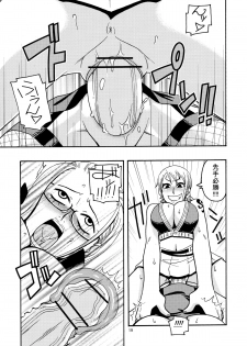 (C71) [ACID-HEAD (Murata.)] Nami no Ura Koukai Nisshi 2 (One Piece) - page 20