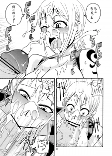 (C71) [ACID-HEAD (Murata.)] Nami no Ura Koukai Nisshi 2 (One Piece) - page 24