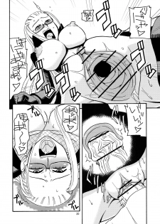 (C71) [ACID-HEAD (Murata.)] Nami no Ura Koukai Nisshi 2 (One Piece) - page 21