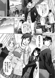 [Itaba Hiroshi] Houkai Kazoku Ch. 1-2 - page 29